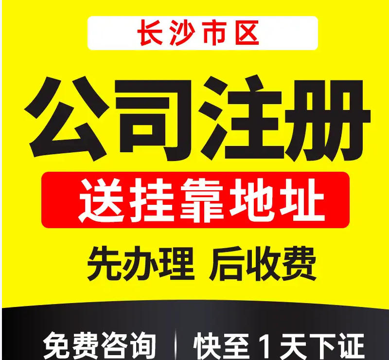 邯郸邯郸科技公司转让无债务，无纠纷